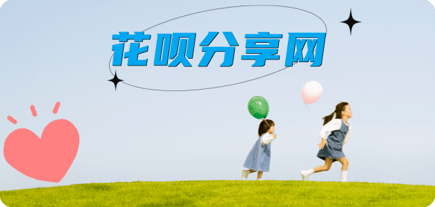 重庆2025信用卡秒套平台!取线商家推荐三大招靠谱